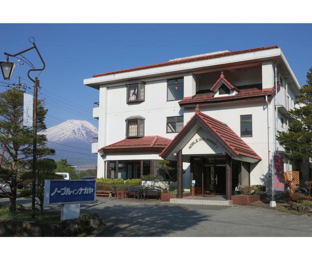 Noble Inn Nagaya Yamanakako Zewnętrze zdjęcie